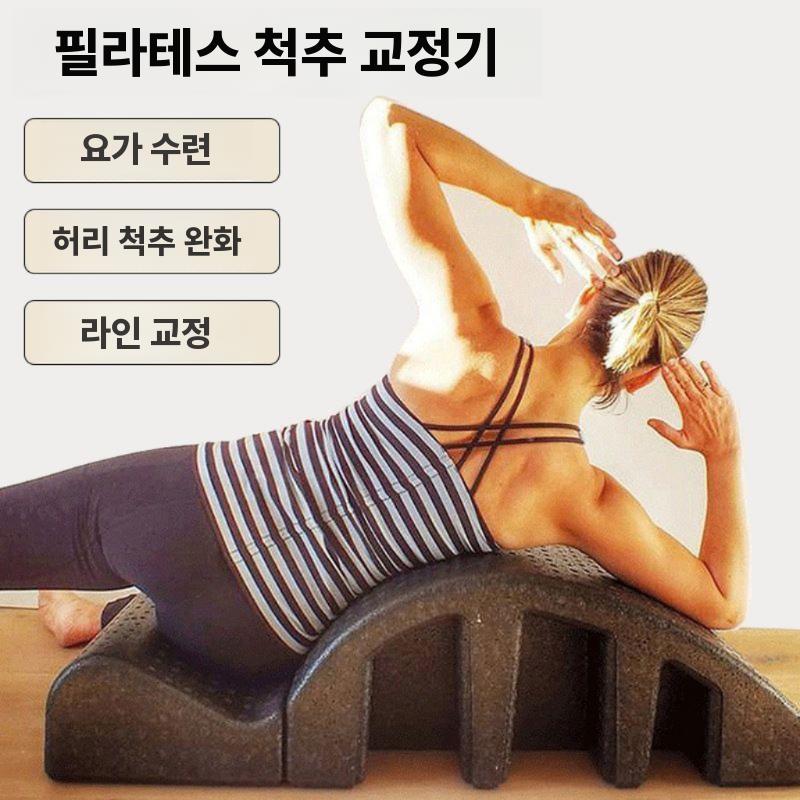 척추 스파인코렉터 필라테스 소도구 홈필라 허리 운동 검은 색 - 상세 이미지 2