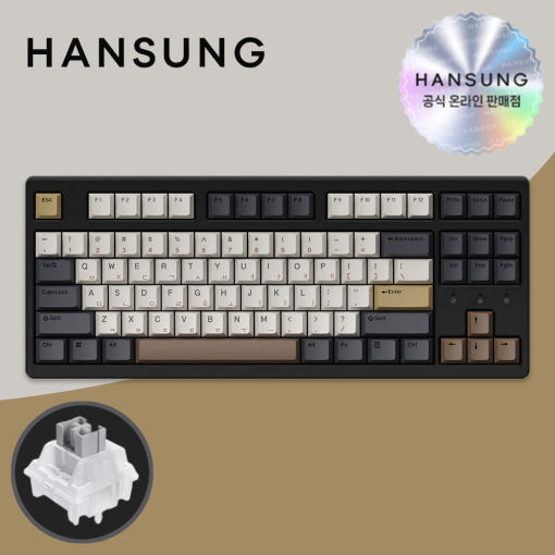 한성 TFG Cloud Max CL 8K 기계식키보드 모카코코아
