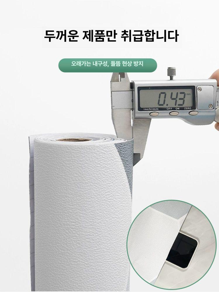 욕실 화장실 바닥 미끄럼방지매트 조립식 미끄럼방지발판 그레이화이트 60cm 너비x3m 168 - 상세 이미지 2
