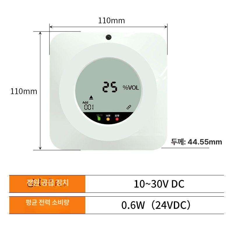 오존측정기 산소 경보기 디스플레이 농도 센서 테스터 리모컨 RS485 산소 0-30 VOL - 상세 이미지 5