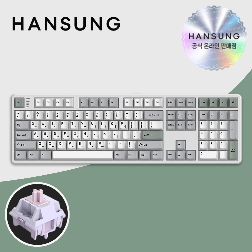한성 GK798 PRO 메탈화이트 라벤더 도각 키보드 - 상품 이미지