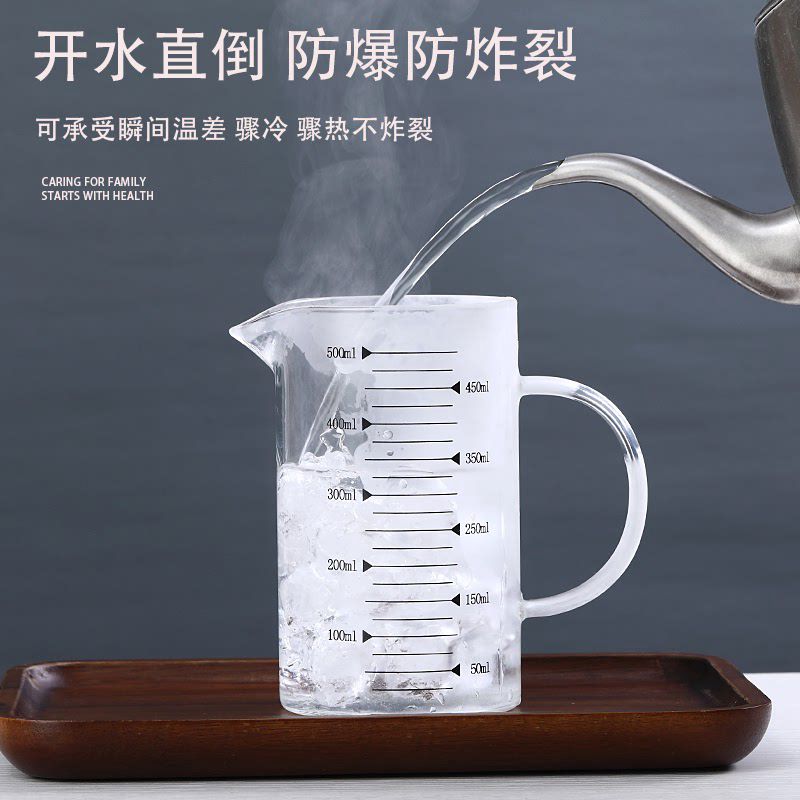 우유 음료 눈금 내열 손잡이컵 측정 계량컵 유리 베이킹 250ml 원형컵 - 상세 이미지 3
