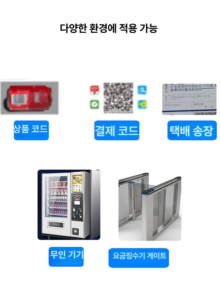블랙박스리더기 바코드 출력 카드리더기 리더 R26-USB - 상세 이미지 2
