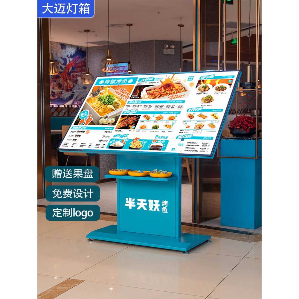 메뉴판 스탠드 대형 가게 홍보 광고판 야외 레스토랑 60x90cm 이미지 6
