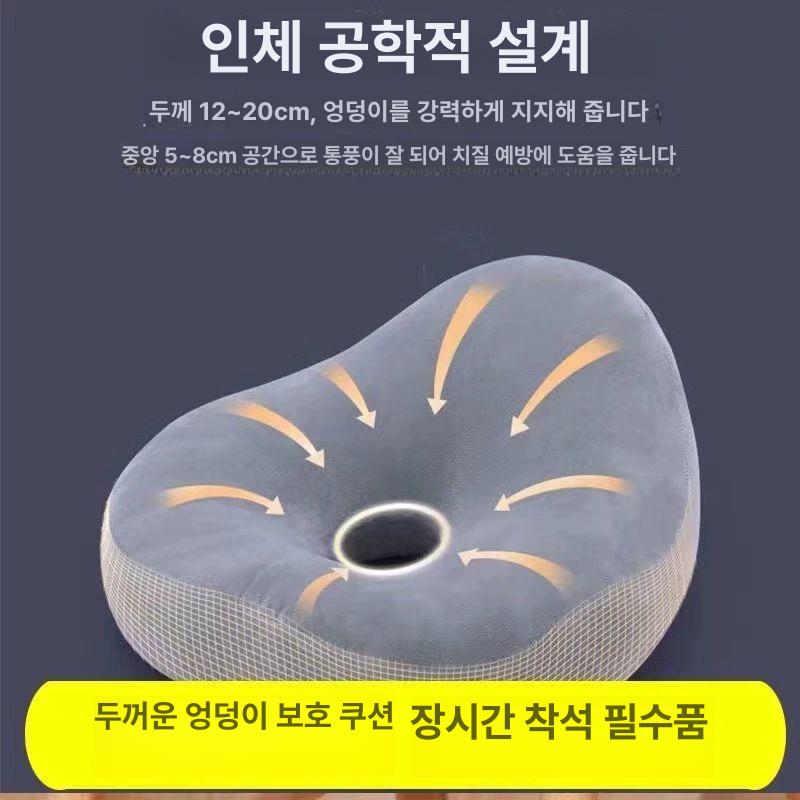 도너츠방석 꼬리뼈 엉덩이 구멍 두꺼운 메모리폼 두꺼운 단일 구멍 그레이 42x38x20 - 상세 이미지 4