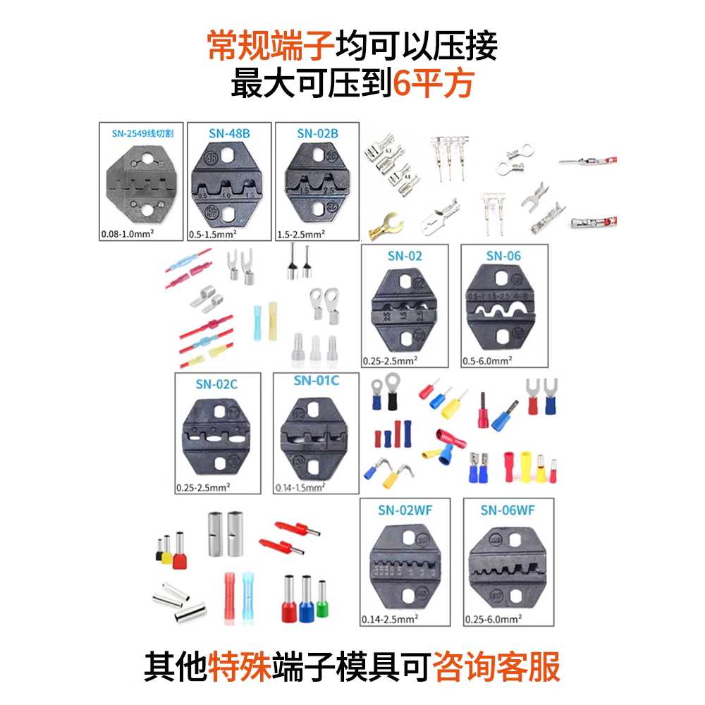 자동 터미널 압착기 콜드 프레스 단자 플라이어 기계 절연단자 - 상세 이미지 4