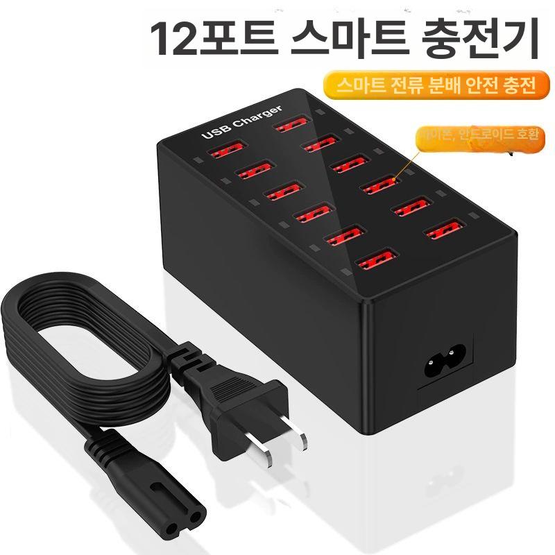 USB 충전기 허브 분배기 노트북 확장 충전 전원 WLX 20구 방열구 20A 1m - 상세 이미지 2