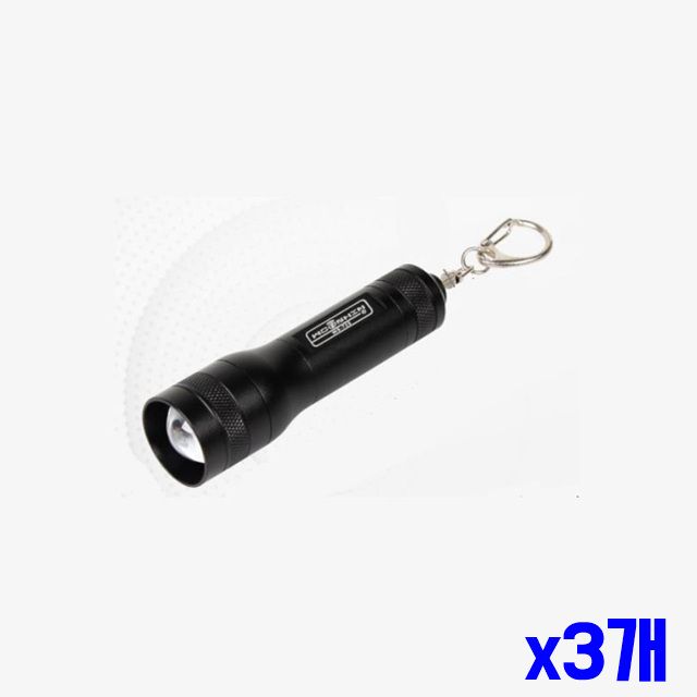 라이트 초경량미니 키고리 랜턴 x3개 휴대용 후레쉬 - 메인 이미지