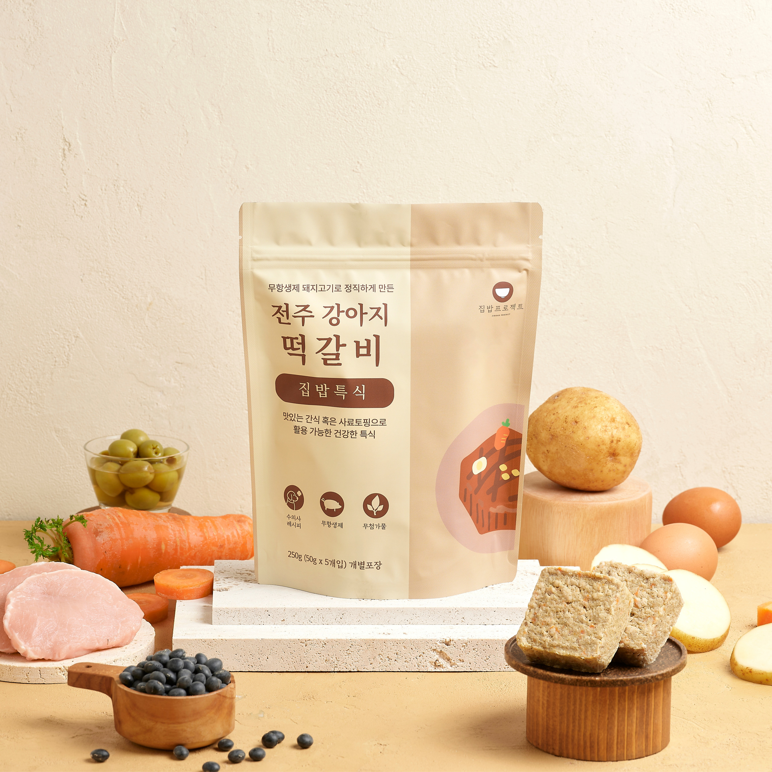 집밥특식 전주강아지떡갈비 강아지 화식 1팩 250g 제품 이미지