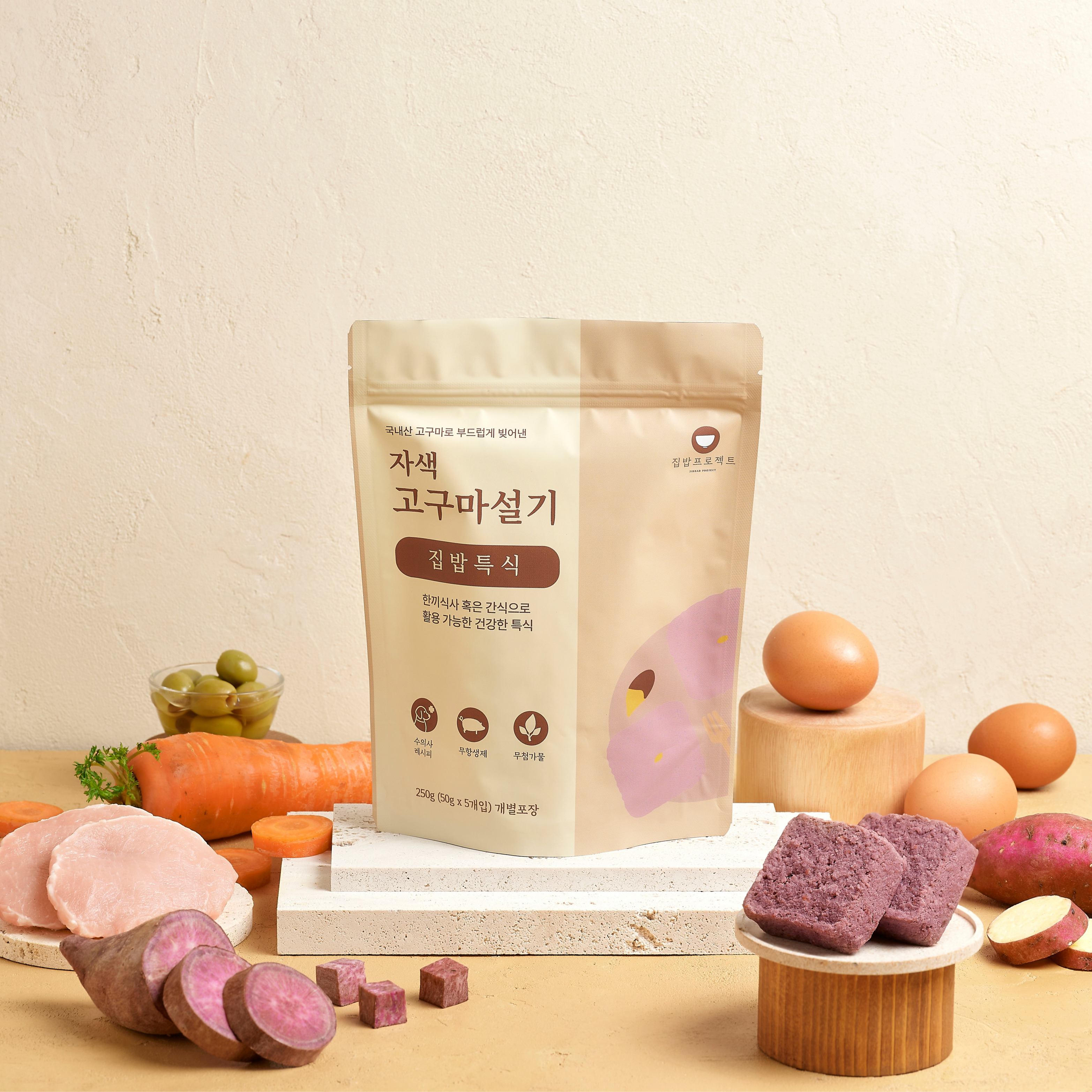 집밥특식 자색고구마설기 강아지 화식 1팩 250g 제품 이미지