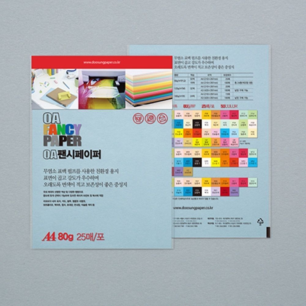 두성 OA팬시페이퍼A4 P18 연하늘 25매 80g - 상품 이미지