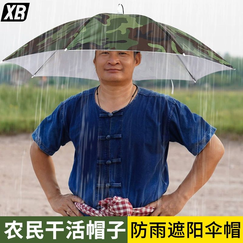 우산 모자 농사용 파라솔 머리 양산 햇빛가리개 낚시 고무줄 어린이용 직경 52CM 모자 우산 시리즈 - 상세 이미지 2