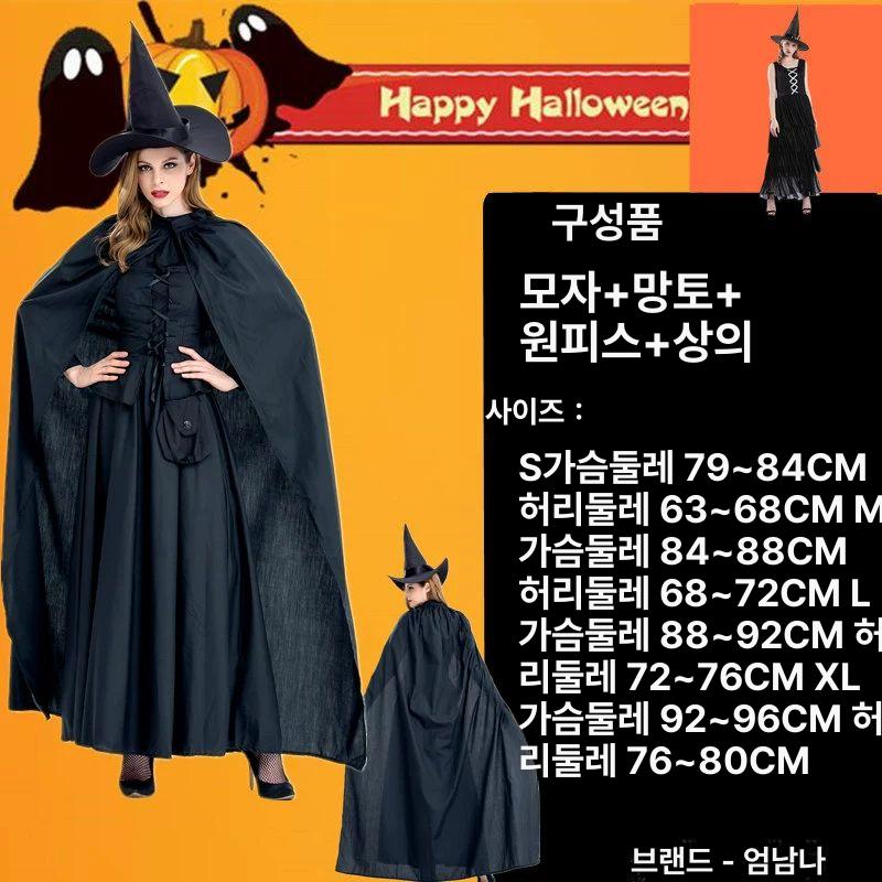 할로윈 마녀 witch 블랙 드레스 의상 코스튬 연극무대 촬영 YZM 그레이 블랙 여자 마녀 S 이미지 8
