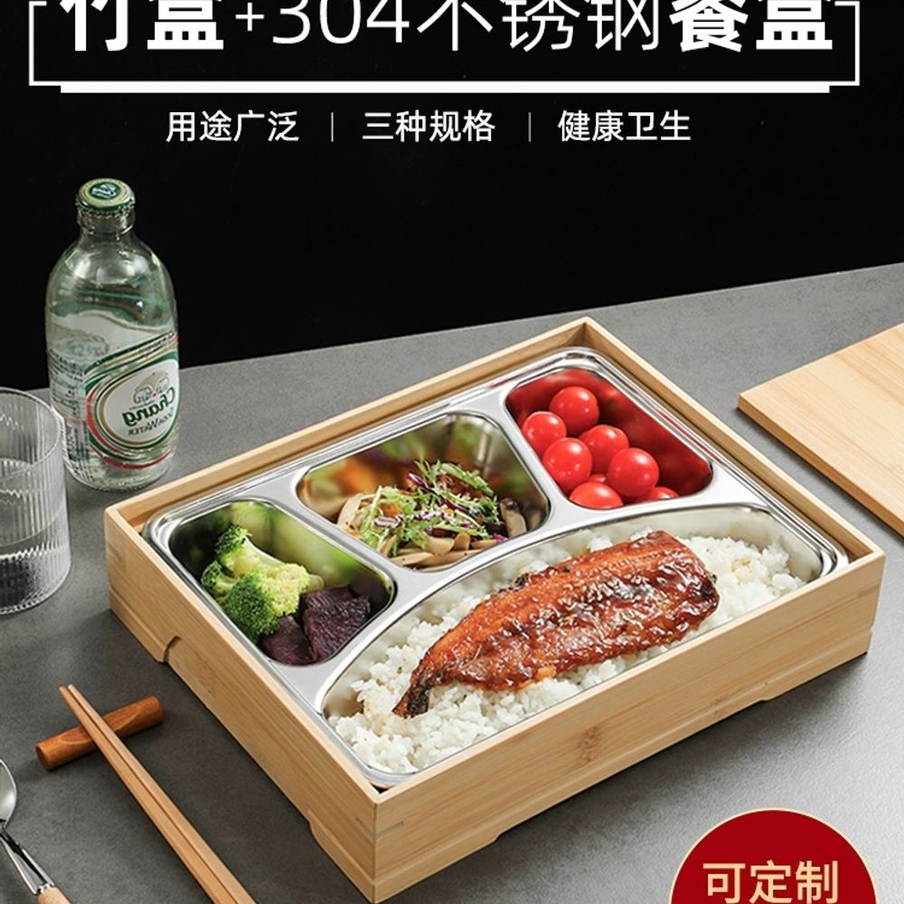 대나무 일본식 도시락 소풍 도시락통 식판 - 상세 이미지 3