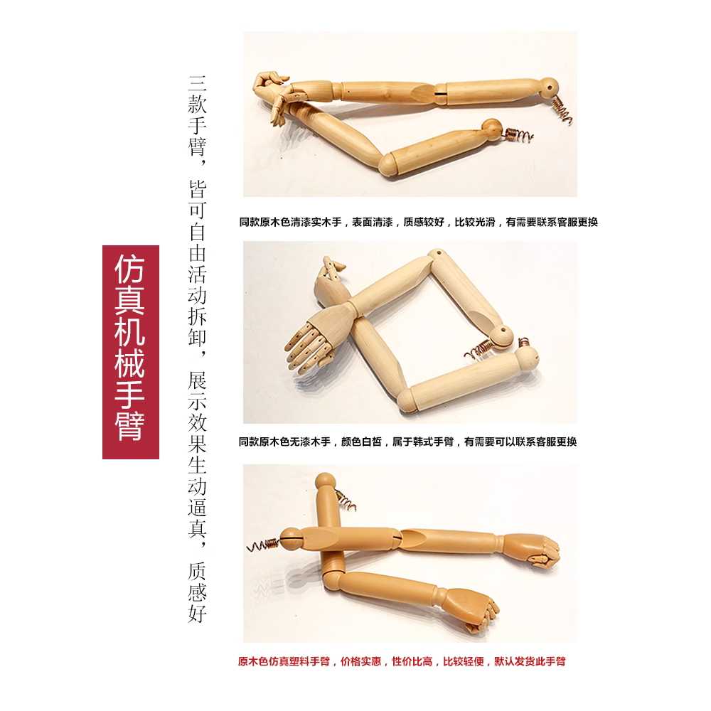 옷가게 여자 마네킹 의류 매장 쇼윈도 디스플레이 도구 A - 상세 이미지 5
