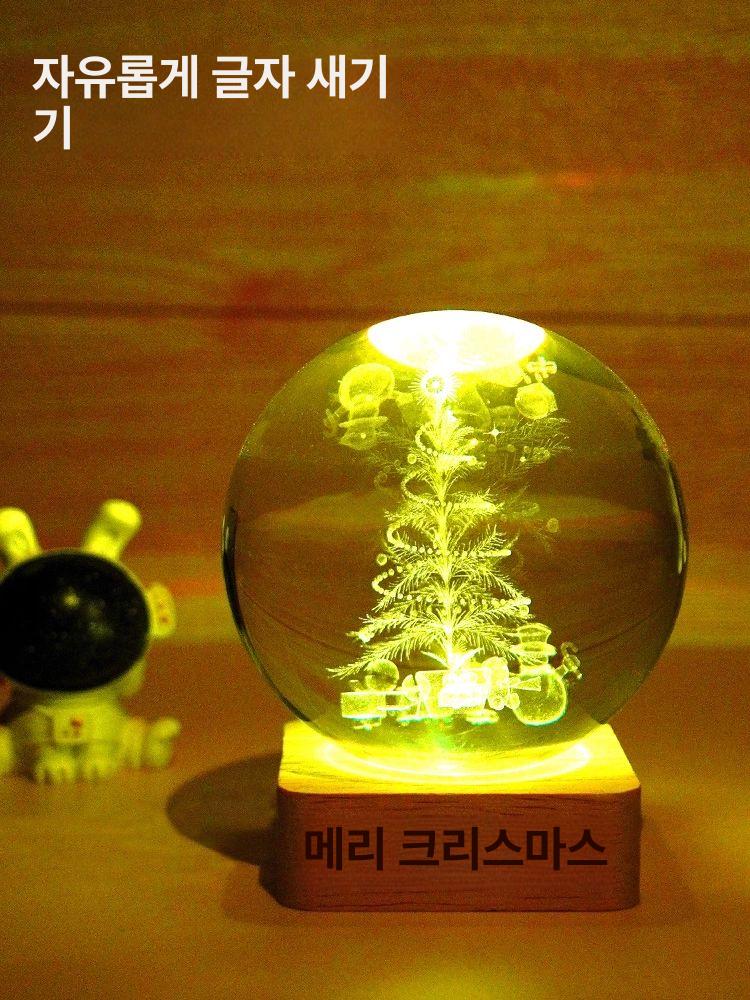 바다유리 수정 크리스탈볼무드등 토성 태양계 단독 크리스탈볼 불빛없음 - 상세 이미지 3