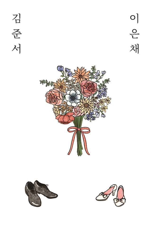미니 결혼식 청첩장 종이 일러스트 3단 청첩장 명함사이즈 소량제작 - 상세 이미지 4