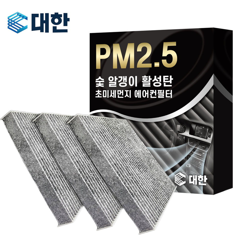 [호환] 3개 차량용 자동차 에어컨 활성탄 숯알갱이 초미세먼지 항균 필터 PC105