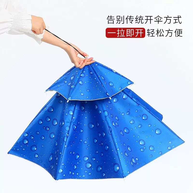 우산 모자 농사용 파라솔 머리 양산 햇빛가리개 낚시 고무줄 어린이용 직경 52CM 모자 우산 시리즈 - 상세 이미지 5