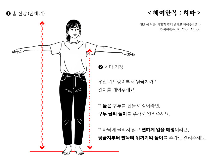 [맞춤구매] 검은색 치마 웨딩 촬영 돌잔치 공연 파티 혜여한복 - 상세 이미지 5