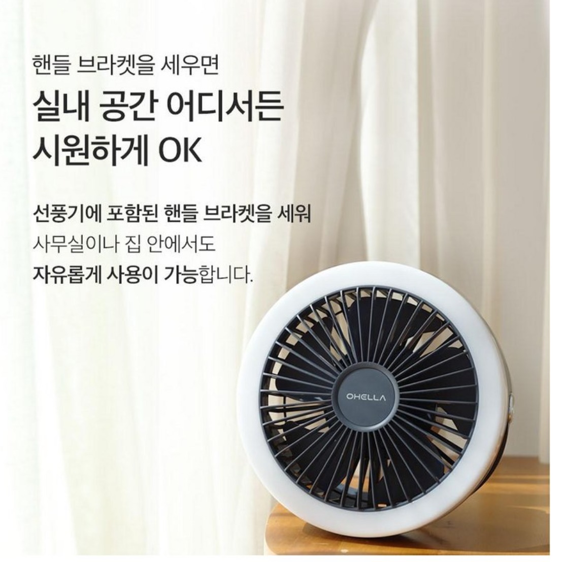 소형 천장형 선풍기 텐트 선풍기 무선 실링팬 천정 선풍기 - 상세 이미지 2