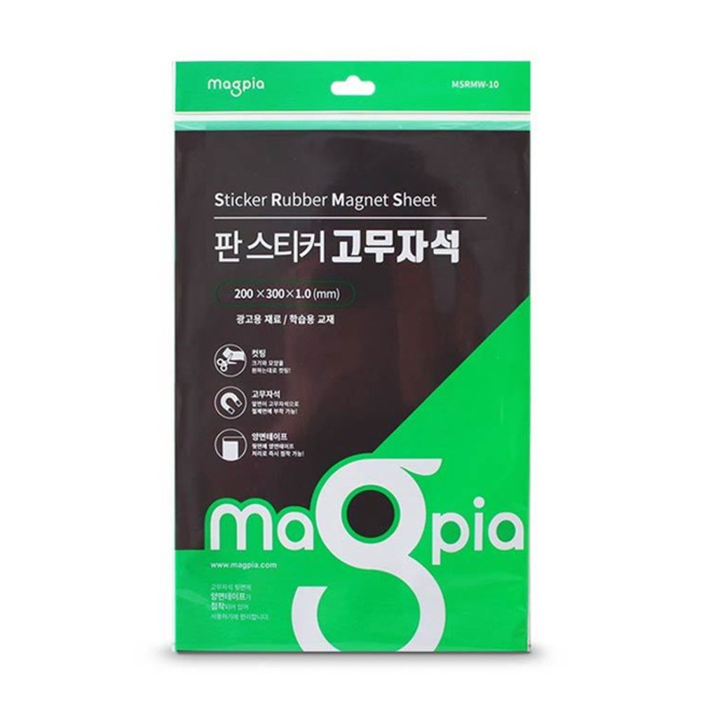 판 스티커 고무자석 200X300_2P_메모자석 칠판자석 본상품 - 상품 이미지