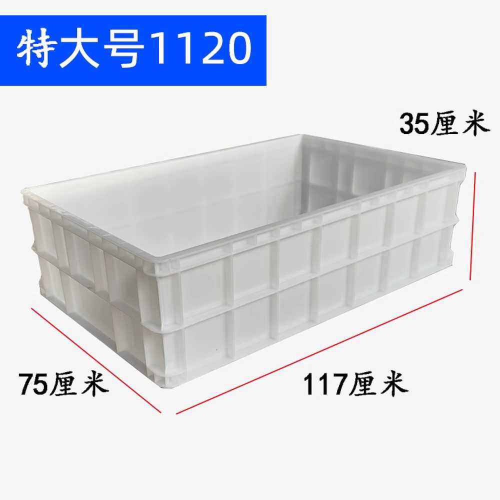 대형 플라스틱 바구니 어항 사각형 다용도 상자 박스 100x60x35 - 상세 이미지 2