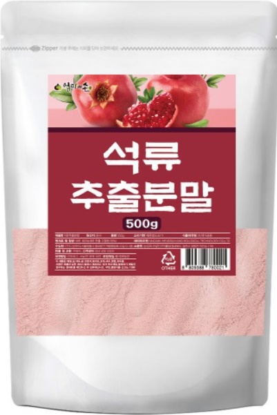 석류 석류분말 500g - 상세 이미지 2