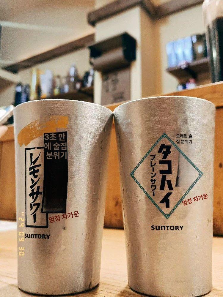 하이볼 레몬사와 전용 잔 알루미늄 맛 이자카야 실버 소형 패턴컵 360ml - 상세 이미지 2