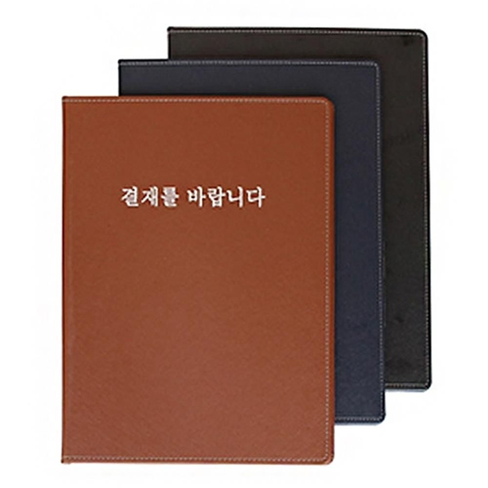 고급결재판 A4 검정 결제판 서류 판때기 인조가죽 - 메인 이미지