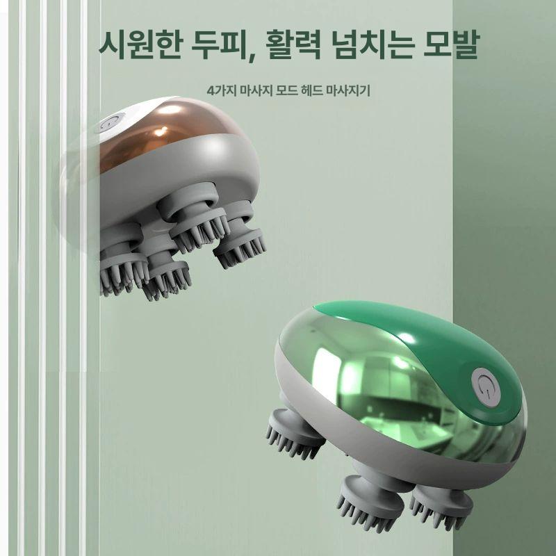 두피 마사지 기계 머리기 쿨링기 미용실 헤드 마사지기 방수형 진정 화이트 4개 - 상세 이미지 3