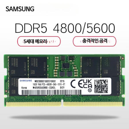 오가네마켓 [해외]노트북 메모리 DDR5 8G 16G 32G 고성능 업그레이드용 PC5-4800MHz
