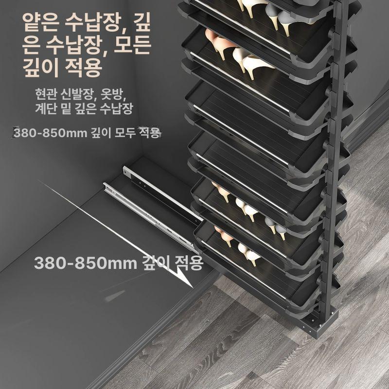 슬라이딩 신발장 레일 옷장 댐핑 서랍장 서랍 인출 장롱 9층 A조 참고 내부깊이 380-850mm 깊이 - 상세 이미지 3