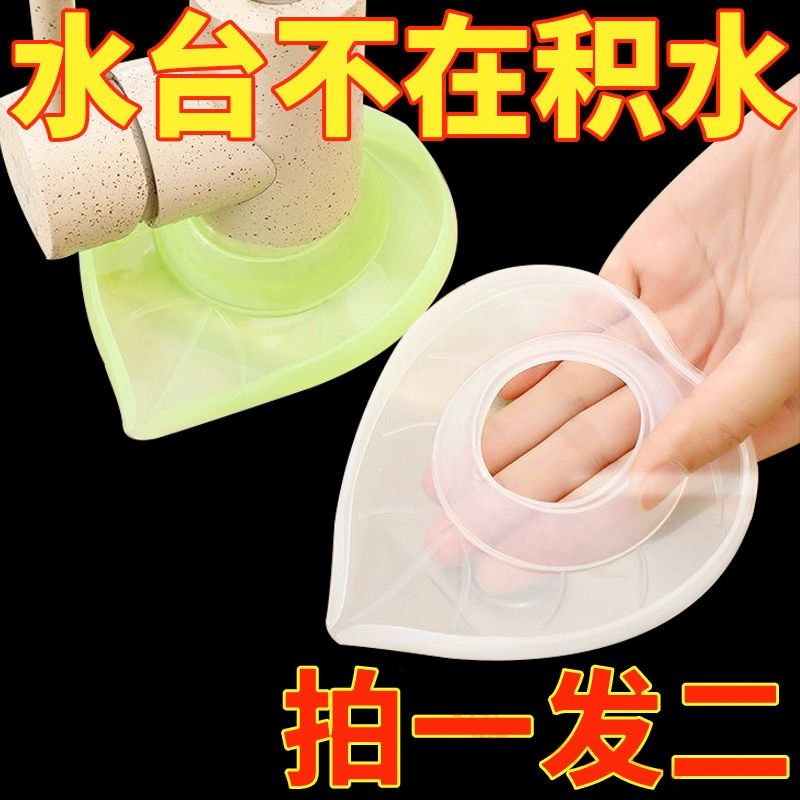 싱크대물막이 실리콘 수도꼭지 커버 주방 물튀김방지 방수 신기능 이중 두꺼운 방수 그린 - 상세 이미지 2