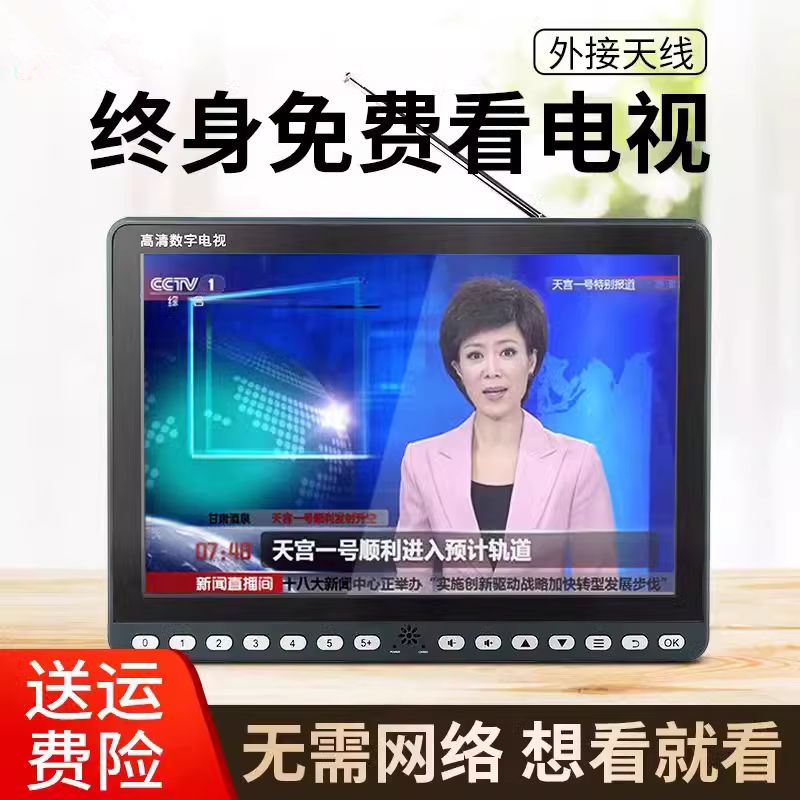 캠핑용TV 소형 휴대용 10인치 DMB 텔레비전 모니터 티비 10인치 TV+리모컨 안테나제외 - 상세 이미지 2