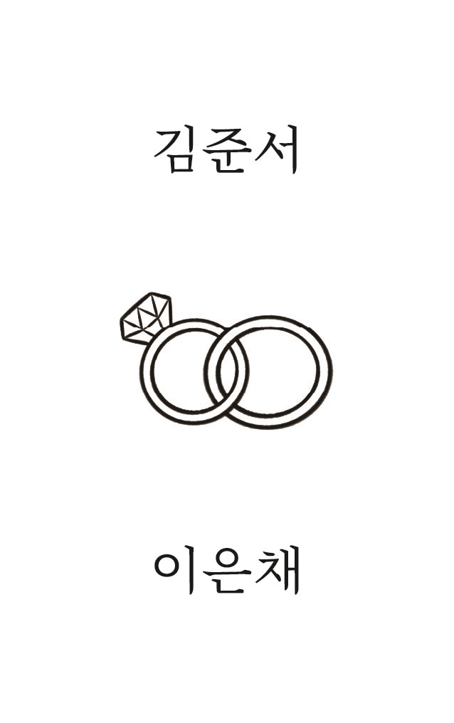 미니 결혼식 청첩장 종이 일러스트 3단 청첩장 명함사이즈 소량제작 - 상세 이미지 3