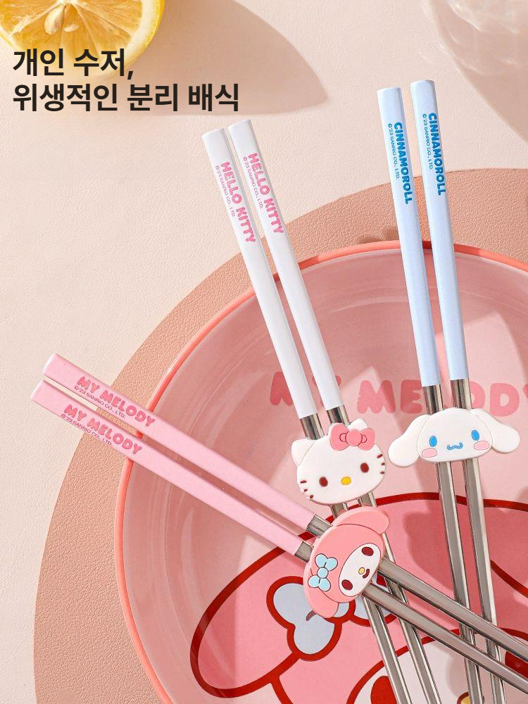 산리오 수저 숟가락 젓가락 스텐 가정용 미끄럼 방지 식기 키티 시나모롤 마이멜로디 - 상세 이미지 2