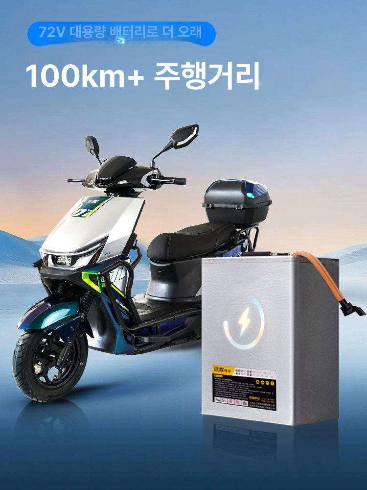 오뚝이 오토바이 전기 유압식 모터 라이딩 주력 72V30A 반고체-80km 60V-72V - 상세 이미지 5