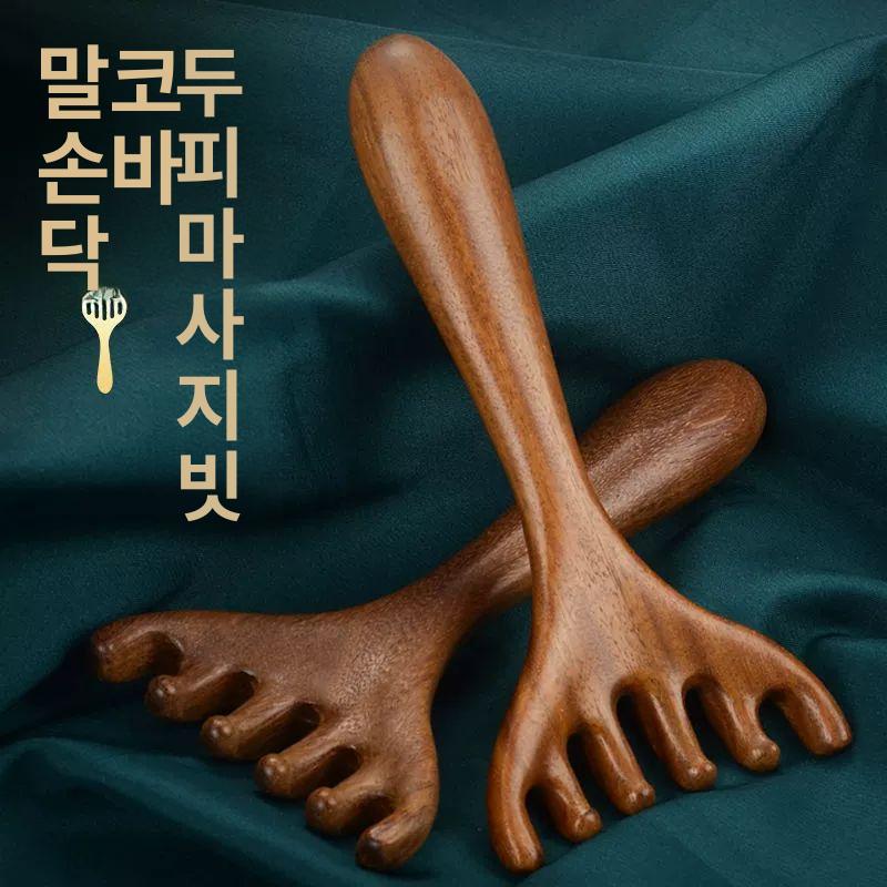 두피 마사지 빗 원목 우드 지압 경락 단풍나무 빗 2개 사슴뿔 마사지 빗 - 상세 이미지 2
