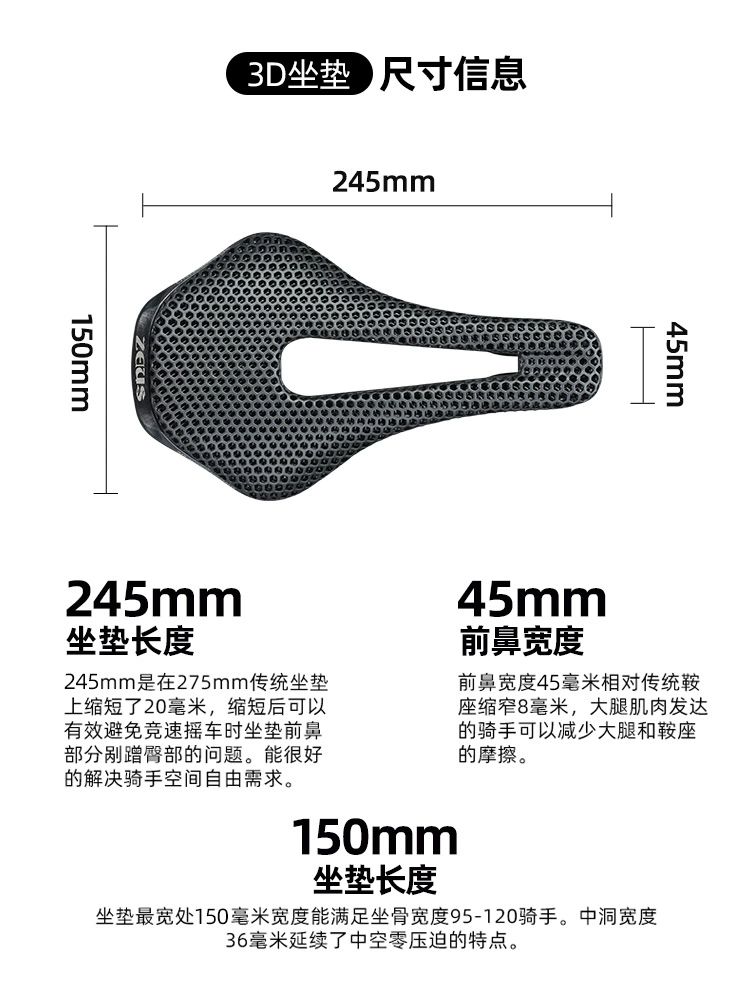 초경량 3D 카본안장 카본 부드러운안장 자전거 안장 MTB 블랙-3D프린트-크롬 몰리브덩-블랙 - 상세 이미지 2