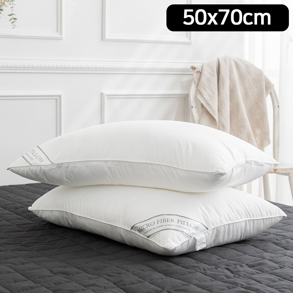 배개 다운필 베개솜 50x70cm