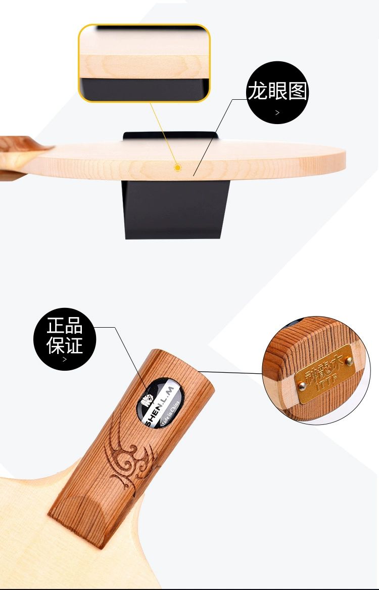 탁구라켓 중펜 라켓 탁구채 펜홀더 입문용 탁구 목판 일직 수평타 단용안 8mm 두께 비고 - 상세 이미지 4