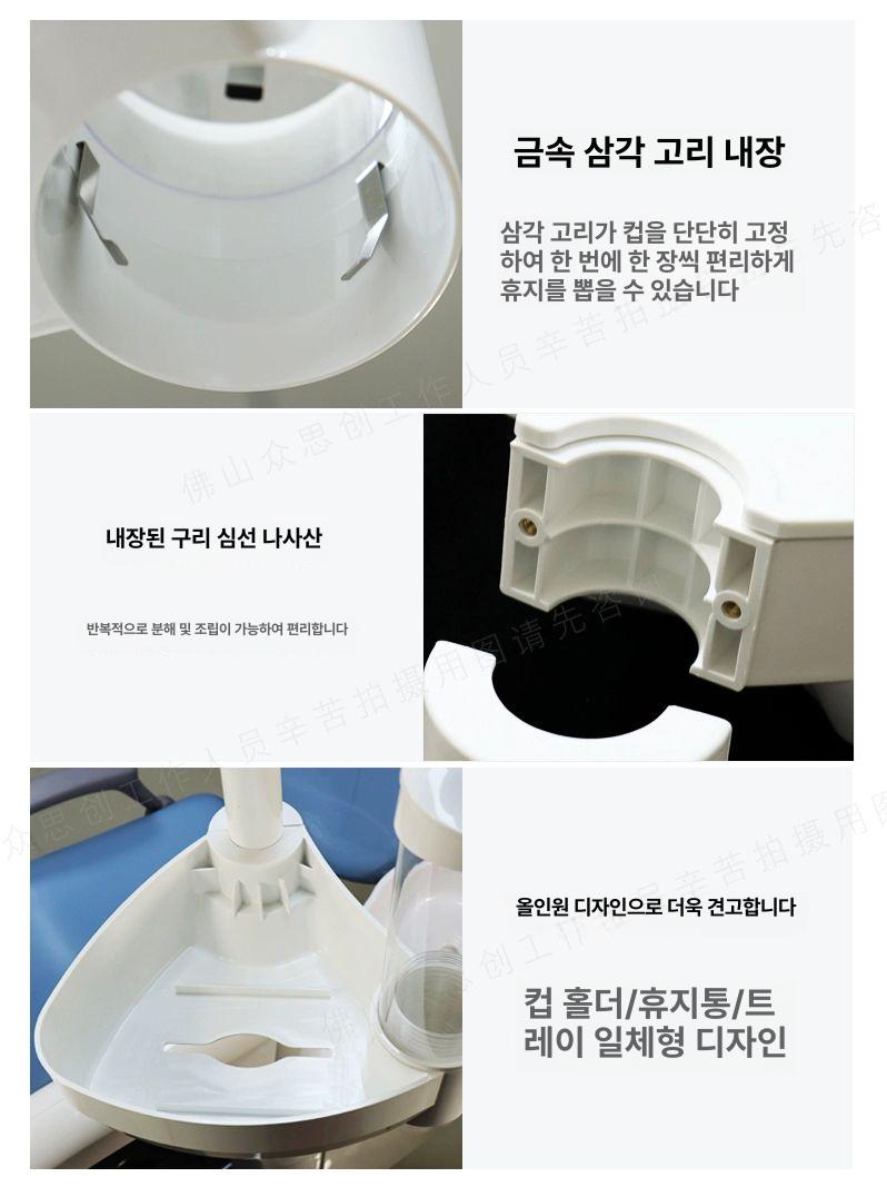 트레이 다용도 치과 종이컵 선반 교체 보관 새로운 흰색 카드45mm중앙 금속 버클 - 상세 이미지 5
