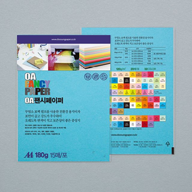 A4 팬시페이퍼 180g 하늘색 칼라용지 OA 15매 R19 - 상품 이미지