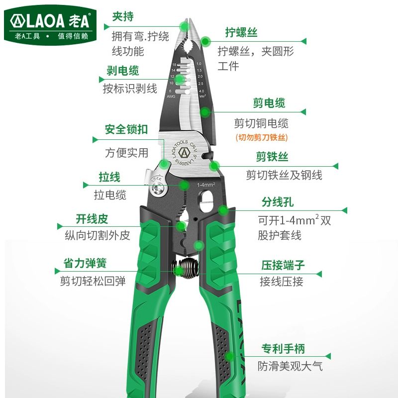 리퍼 다용도 스트리퍼 컷팅 전선 탈피기 압착 노A 6-in-1 멀티 롱노즈 플라이어 - 상세 이미지 5