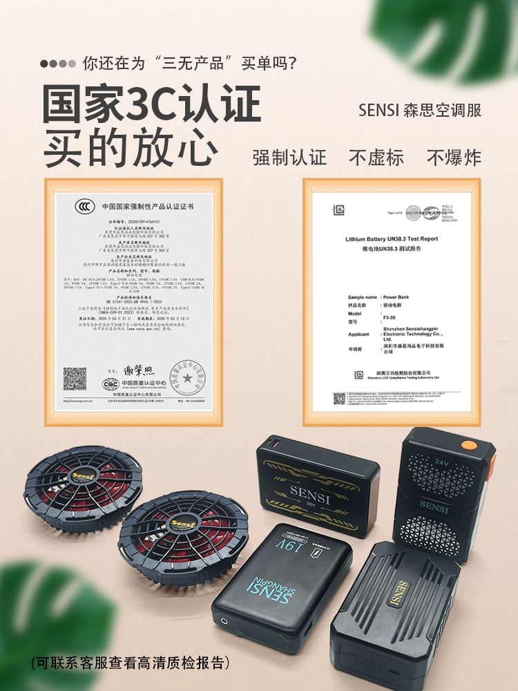 송풍팬 쿨잠바 버틀 에어크래프트 워크웨어 배터리 30V 그린 무브러시 팬 1쌍 초저소음 기타 DC 포트 충전 - 상세 이미지 3