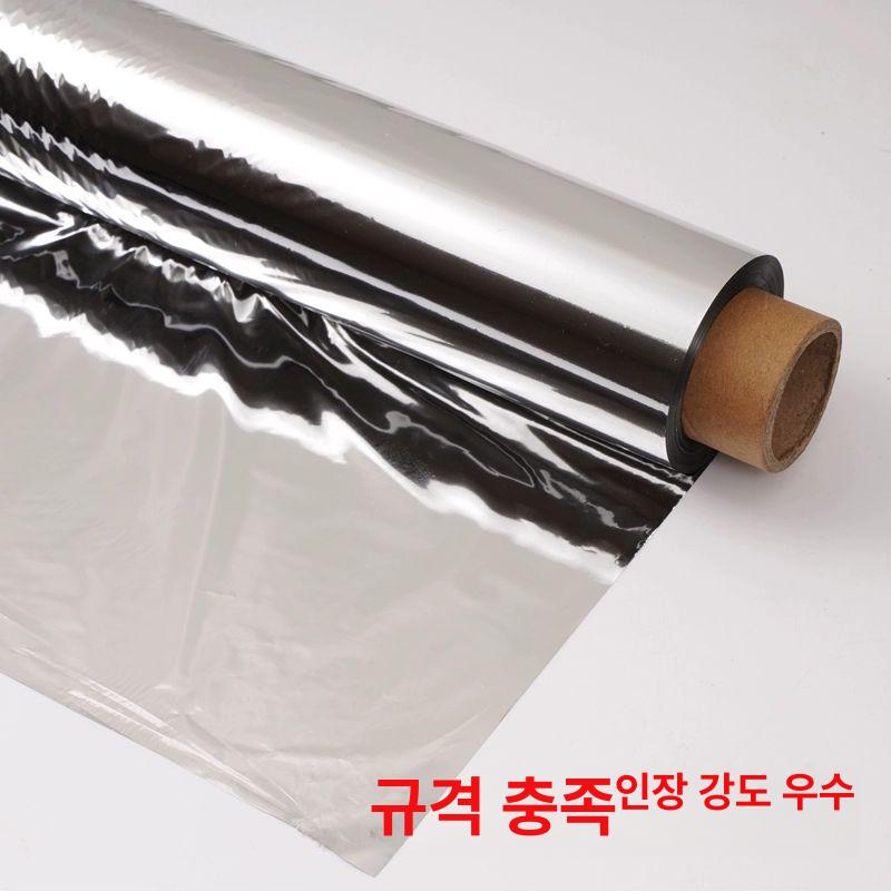 온실 반사필름 농업용 농사용 반사막 사과 반사 경우 구멍 없이 폭 0.5m 길이 400m - 상세 이미지 4