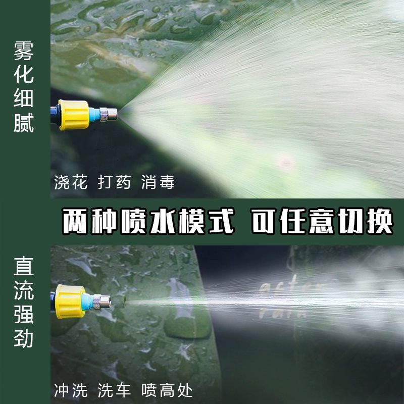 전동분무기 충전식 농약 소형 분무기 살포기 신제품 프리미엄 7L 버킷 120분 - 상세 이미지 3