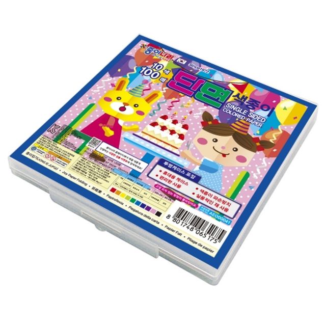 종이나라 6000 단면색종이 케이스 10색 100매 종이접기/(15x15cm) (1개) - 메인 이미지