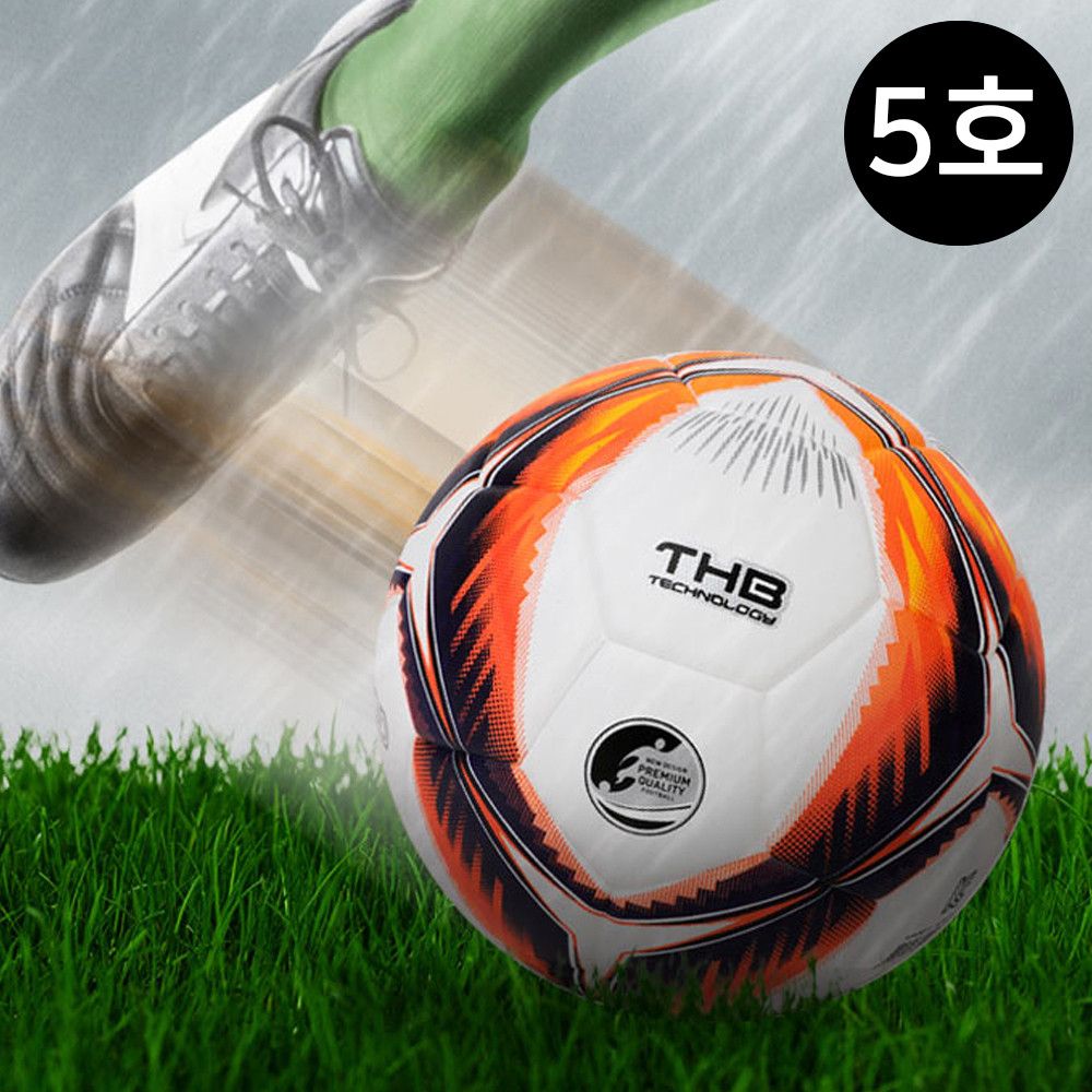 축구공 투지 K88 프라임 5호 - 상품 이미지
